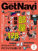 GetNavi(Library)